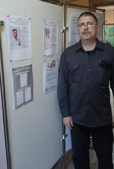 Славгородский отдел Алтайского ЦСМ на выборах