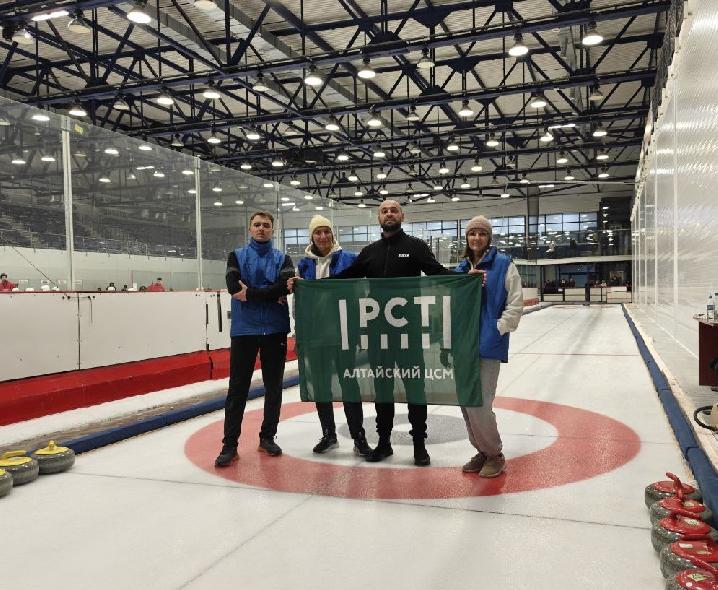 Кёрлинг на Алтае набирает обороты: Сотрудники Алтайского ЦСМ на ледовой арене.